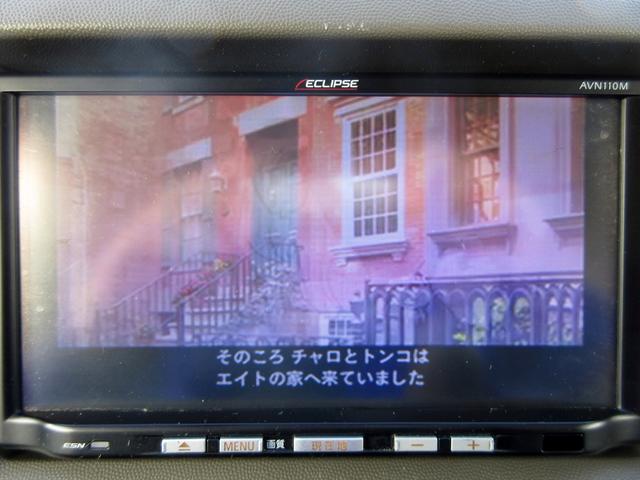 エブリイワゴン ＰＺターボ　後期　修復歴無し　ディスチャージヘッドランプ　メモリーナビ　ＴＶ　ＥＴＣ　キーレス　電格ミラー　パワースライドドア　純正アルミホイール　後席フルフラット　オートエアコン　フォグライト（21枚目）