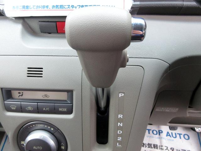 アトレーワゴン カスタムターボRSリミテッド ETC パワースライドドア シートカバー 社外アルミ ウィンカーミラー HIDヘッドライト LEDフォグライト タイミングチェーン(19枚目)