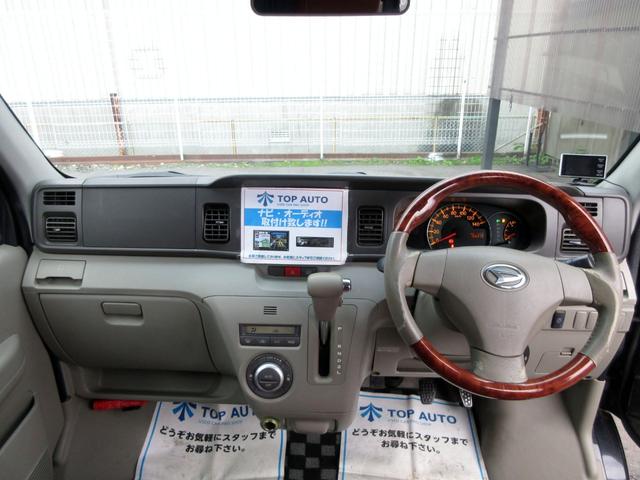 アトレーワゴン カスタムターボRSリミテッド ETC パワースライドドア シートカバー 社外アルミ ウィンカーミラー HIDヘッドライト LEDフォグライト タイミングチェーン(27枚目)