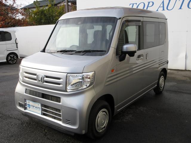 【トップオート越谷】軽自動車専門店！全国最多の在庫数！！常時店頭在庫約４５０台以上ご用意中【越谷神明町交差点】【北越谷駅最寄り】スグ！高品質・低価格にこだわっていますので、是非１度ご来店ください！！