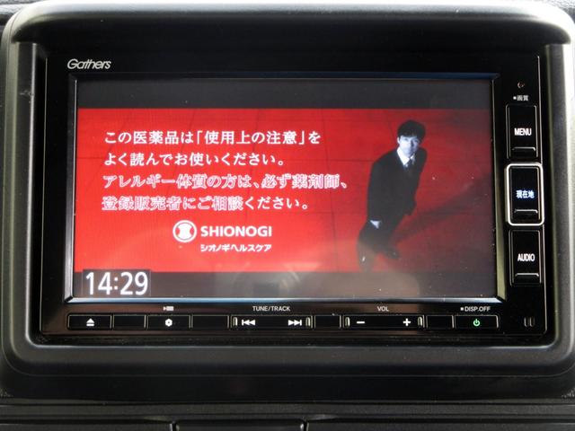 【トップオート越谷】軽自動車専門店！全国最多の在庫数！！常時店頭在庫約４５０台以上ご用意中【越谷神明町交差点】【北越谷駅最寄り】スグ！高品質・低価格にこだわっていますので、是非１度ご来店ください！！