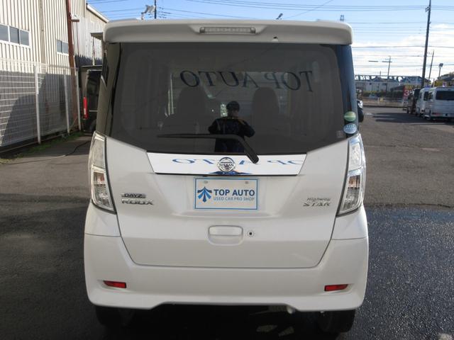 デイズルークス ハイウェイスター　Ｇターボ　後期　純正メモリーナビ　フルセグ　Ｂｌｕｅｔｏｏｔｈ　アラウンドビューモニター　ドライブレコーダー　踏み間違い防止　両側電動スライド　ロールシェード　サーキュレーター　プッシュスタート　スマートキー（5枚目）