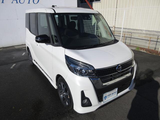 デイズルークス ハイウェイスター　Ｇターボ　後期　純正メモリーナビ　フルセグ　Ｂｌｕｅｔｏｏｔｈ　アラウンドビューモニター　ドライブレコーダー　踏み間違い防止　両側電動スライド　ロールシェード　サーキュレーター　プッシュスタート　スマートキー（11枚目）