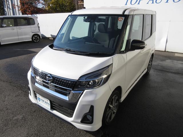 デイズルークス ハイウェイスター　Ｇターボ　後期　純正メモリーナビ　フルセグ　Ｂｌｕｅｔｏｏｔｈ　アラウンドビューモニター　ドライブレコーダー　踏み間違い防止　両側電動スライド　ロールシェード　サーキュレーター　プッシュスタート　スマートキー（13枚目）