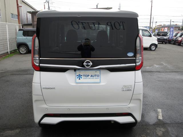 ルークス ハイウェイスター Gターボプロパイロットエディション 修復歴無し 9インチナビ フルセグTV Bluetooth接続 DVD再生 アラウンドビューモニター ETC ドラレコ Wパワースライド LEDオートライト 後席サーキュレーター ロールシェード(5枚目)