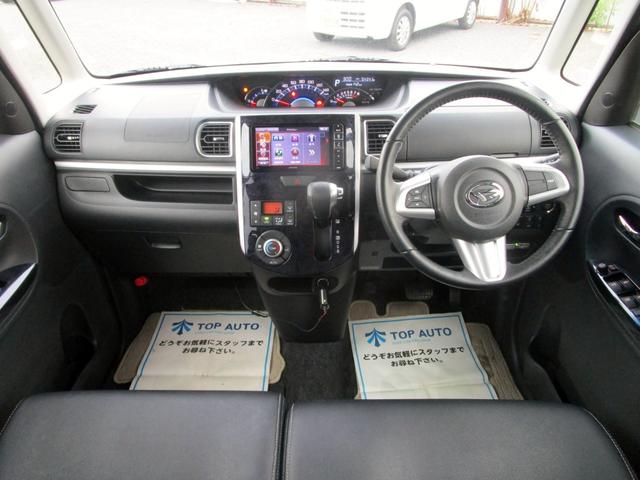 タント カスタムＲＳ　トップエディションＳＡＩＩＩ　ターボ　修復歴無し　メモリーナビ　フルセグ　Ｂｌｕｅｔｏｏｔｈ　バックカメラ　ＥＴＣ　ハーフレザーシート　シートヒーター　両側電動スライドドア　衝突被害軽減ブレーキ　ロールシェード　プッシュスタート（33枚目）