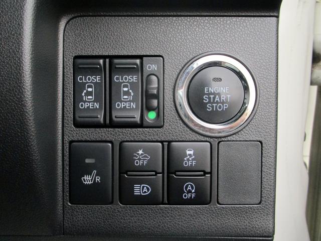 タント カスタムＲＳ　トップエディションＳＡＩＩＩ　ターボ　修復歴無し　メモリーナビ　フルセグ　Ｂｌｕｅｔｏｏｔｈ　バックカメラ　ＥＴＣ　ハーフレザーシート　シートヒーター　両側電動スライドドア　衝突被害軽減ブレーキ　ロールシェード　プッシュスタート（41枚目）