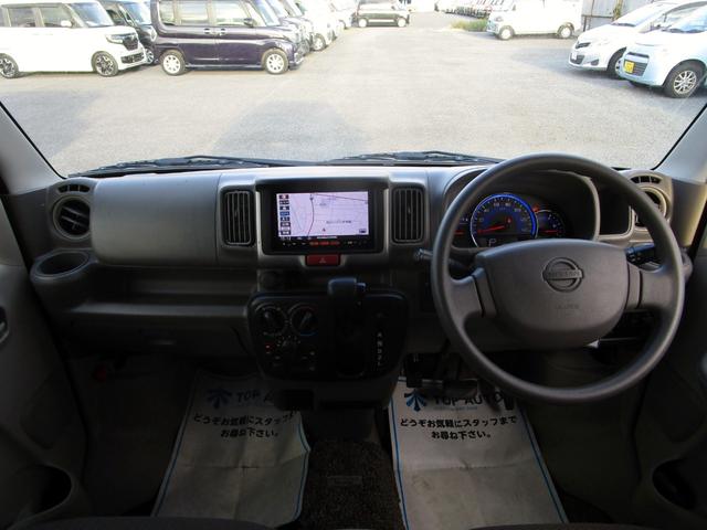 ＮＶ１００クリッパーバン ＧＸターボ　ハイルーフ　修復歴無し　ナビ　フルセグ　ＤＶＤ再生　Ｂｌｕｅｔｏｏｔｈ接続　バックカメラ　ＥＴＣ　ドライブレコーダー　オーバーヘッドコンソール　キーレス　純正セキュリティ　衝突被害軽減ブレーキ（33枚目）