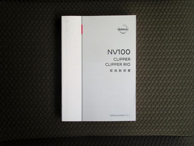 ＮＶ１００クリッパーバン ＧＸターボ　ハイルーフ　修復歴無し　ナビ　フルセグ　ＤＶＤ再生　Ｂｌｕｅｔｏｏｔｈ接続　バックカメラ　ＥＴＣ　ドライブレコーダー　オーバーヘッドコンソール　キーレス　純正セキュリティ　衝突被害軽減ブレーキ（51枚目）