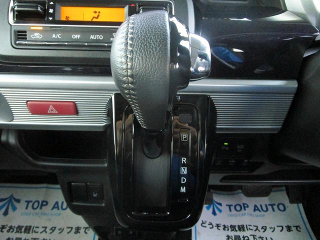 スペーシアカスタム ハイブリッドＸＳターボ　後期　純正９インチメモリーナビ　フルセグ　Ｂｌｕｅｔｏｏｔｈ　全方位モニター　ＥＴＣ　ハーフレザーシート　シートヒーター　デュアルカメラブレーキ　アダプティブクルーズコントロール　両側電動スライドドア（26枚目）