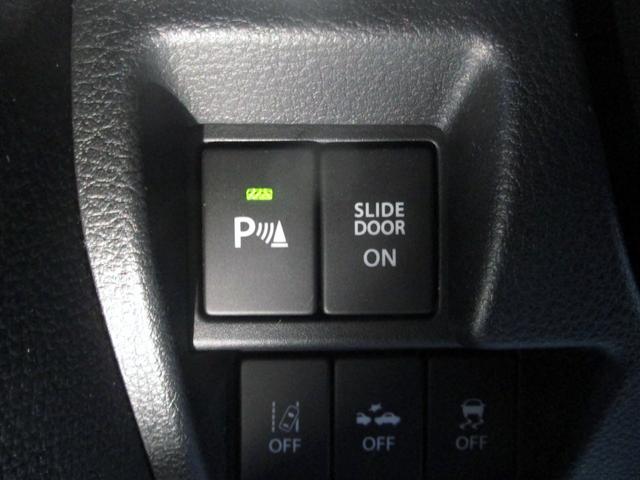 スペーシアカスタム ハイブリッドＸＳターボ　後期　純正９インチメモリーナビ　フルセグ　Ｂｌｕｅｔｏｏｔｈ　全方位モニター　ＥＴＣ　ハーフレザーシート　シートヒーター　デュアルカメラブレーキ　アダプティブクルーズコントロール　両側電動スライドドア（47枚目）