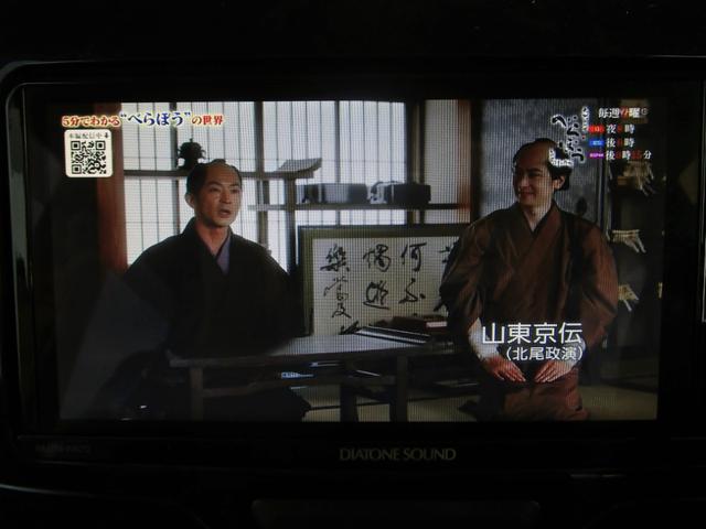 タント カスタムＲＳ　トップエディションＳＡＩＩＩ　ターボ　後期　修復歴無し　純正メモリーナビ　フルセグ　Ｂｌｕｅｔｏｏｔｈ　バックカメラ　ＥＴＣ　ドライブレコーダー　ハーフレザーシート　シートヒーター　両側電動スライド　衝突被害軽減ブレーキ（23枚目）