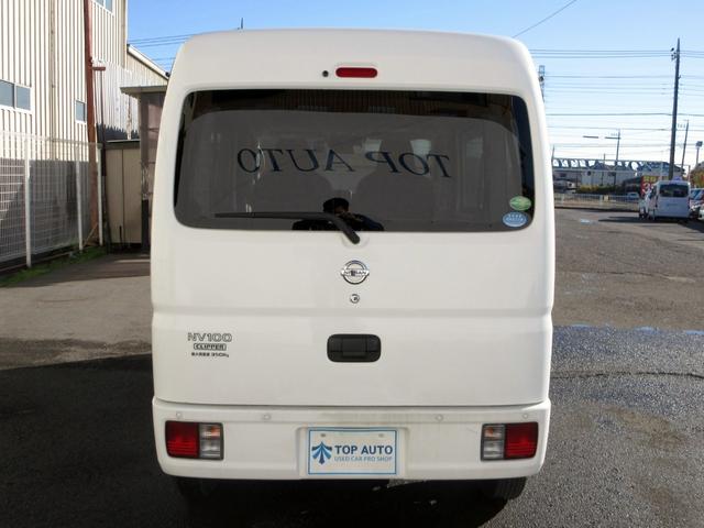 NV100クリッパーバン DX GLセーフティパッケージ ハイルーフ CDオーディオ ドライブレコーダー デュアルカメラブレーキ オーバーヘッドコンソール パワーウィンドウ 電動格納ミラー フルフラットシート タイミングチェーン 積載量350kg(5枚目)