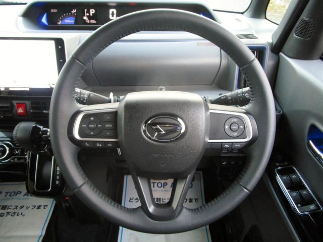 タント カスタムＲＳセレクション　ターボ　修復歴無し　純正９インチメモリーナビ　フルセグ　Ｂｌｕｅｔｏｏｔｈ　パノラマモニター　ＥＴＣ　ドライブレコーダー　ハーフレザーシート　シートヒーター　両側電動スライド　衝突被害軽減ブレーキ（39枚目）