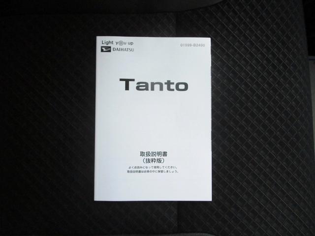 タント カスタムＲＳセレクション　ターボ　修復歴無し　純正９インチメモリーナビ　フルセグ　Ｂｌｕｅｔｏｏｔｈ　パノラマモニター　ＥＴＣ　ドライブレコーダー　ハーフレザーシート　シートヒーター　両側電動スライド　衝突被害軽減ブレーキ（58枚目）