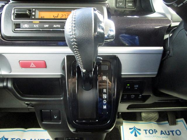 スペーシアカスタム ハイブリッドＸＳターボ　後期　純正８型メモリーナビ　フルセグ　Ｂｌｕｅｔｏｏｔｈ　全方位モニター　ＥＴＣ　前後ドライブレコーダー　アダプティブクルーズ　パドルシフト　ハーフレザーシート　シートヒーター　デュアルカメラブレーキ（23枚目）