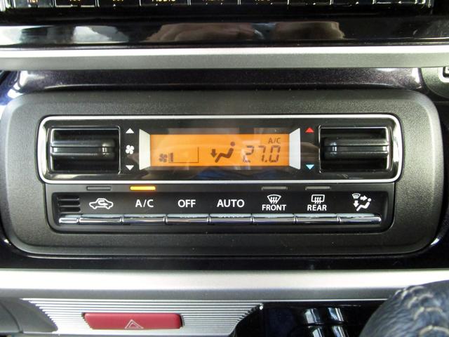 スペーシアカスタム ハイブリッドＸＳターボ　後期　純正８型メモリーナビ　フルセグ　Ｂｌｕｅｔｏｏｔｈ　全方位モニター　ＥＴＣ　前後ドライブレコーダー　アダプティブクルーズ　パドルシフト　ハーフレザーシート　シートヒーター　デュアルカメラブレーキ（41枚目）