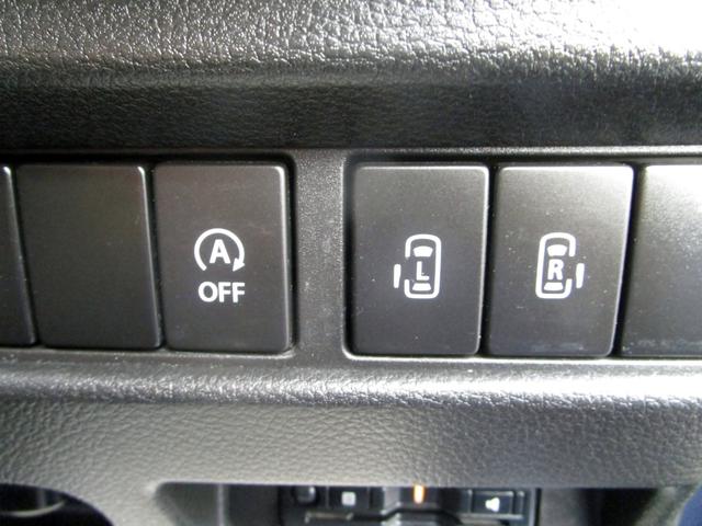 スペーシアカスタム ハイブリッドＸＳターボ　後期　純正８型メモリーナビ　フルセグ　Ｂｌｕｅｔｏｏｔｈ　全方位モニター　ＥＴＣ　前後ドライブレコーダー　アダプティブクルーズ　パドルシフト　ハーフレザーシート　シートヒーター　デュアルカメラブレーキ（44枚目）