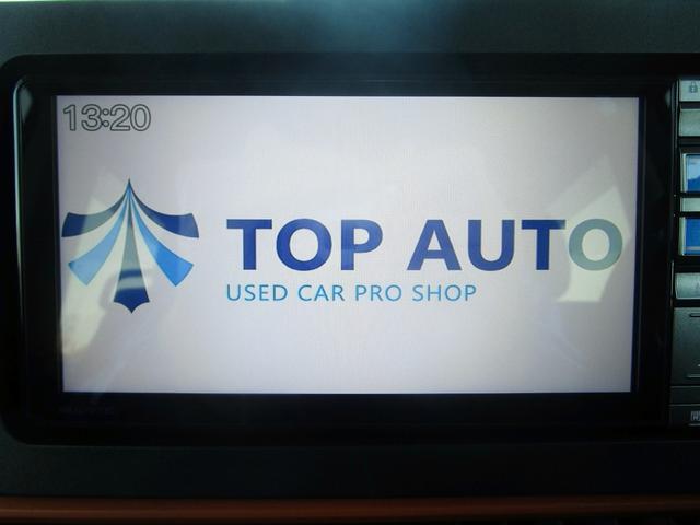 タント ファンクロス　純正メモリーナビ　フルセグ　Ｂｌｕｅｔｏｏｔｈ　パノラマモニター　ＥＴＣ　ドライブレコーダー　電子パーキング　オートホールド　シートヒーター　両側電動スライドドア　ルーフレール　衝突軽減ブレーキ（23枚目）