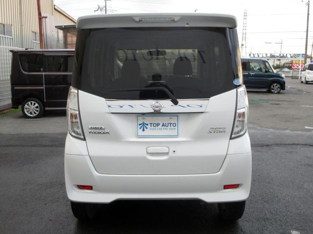 デイズルークス ハイウェイスター ターボ CDオーディオ アラウンドビューモニター 両側電動スライドドア サーキュレーター ロールシェード プッシュスタート スマートキー シートバックテーブル HIDヘッドライト フォグライト 純正アルミ(5枚目)