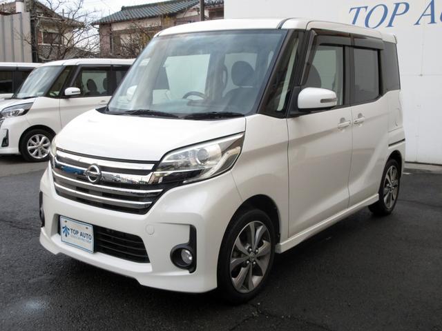 デイズルークス ハイウェイスター ターボ CDオーディオ アラウンドビューモニター 両側電動スライドドア サーキュレーター ロールシェード プッシュスタート スマートキー シートバックテーブル HIDヘッドライト フォグライト 純正アルミ(13枚目)