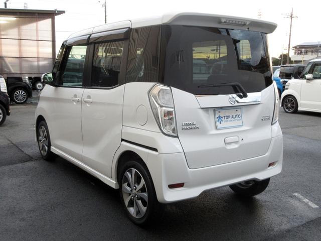 デイズルークス ハイウェイスター ターボ CDオーディオ アラウンドビューモニター 両側電動スライドドア サーキュレーター ロールシェード プッシュスタート スマートキー シートバックテーブル HIDヘッドライト フォグライト 純正アルミ(17枚目)