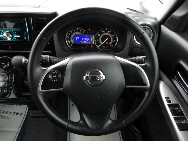 デイズルークス ハイウェイスター ターボ CDオーディオ アラウンドビューモニター 両側電動スライドドア サーキュレーター ロールシェード プッシュスタート スマートキー シートバックテーブル HIDヘッドライト フォグライト 純正アルミ(31枚目)