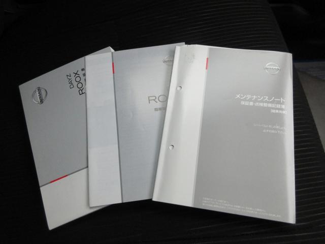 デイズルークス ハイウェイスター ターボ CDオーディオ アラウンドビューモニター 両側電動スライドドア サーキュレーター ロールシェード プッシュスタート スマートキー シートバックテーブル HIDヘッドライト フォグライト 純正アルミ(49枚目)