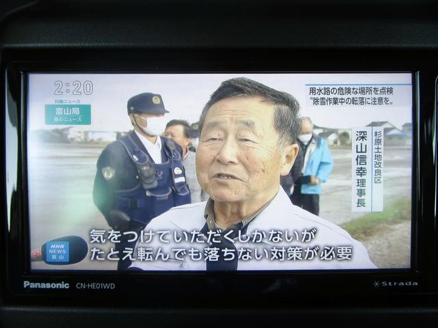 ハスラー Ｊスタイル　ナビ　フルセグ　ＤＶＤ再生　Ｂｌｕｅｔｏｏｔｈ　バックカメラ　前後ドライブレコーダー　ハーフレザーシート　左右シートヒーター　衝突被害軽減ブレーキ　アクセル踏み間違い防止　コーナーセンサー　ＬＥＤ（21枚目）