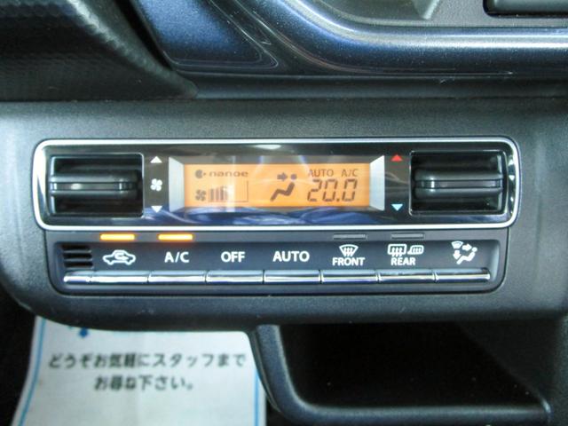 ハスラー Ｊスタイル　ナビ　フルセグ　ＤＶＤ再生　Ｂｌｕｅｔｏｏｔｈ　バックカメラ　前後ドライブレコーダー　ハーフレザーシート　左右シートヒーター　衝突被害軽減ブレーキ　アクセル踏み間違い防止　コーナーセンサー　ＬＥＤ（41枚目）