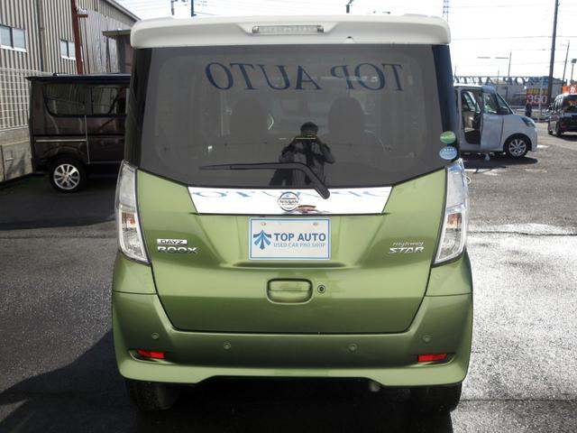 デイズルークス ハイウェイスター　Ｇターボ　後期　ナビ　フルセグ　ＤＶＤ再生　Ｂｌｕｅｔｏｏｔｈ　ＥＴＣ　前後ドライブレコーダー　全周囲カメラ　オートクルーズコントロール　両側パワースライド　ＬＥＤヘッドライト　衝突被害軽減ブレーキ（5枚目）