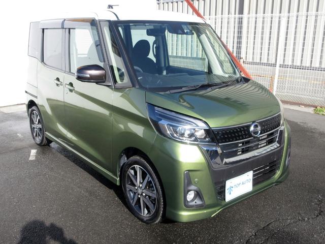 デイズルークス ハイウェイスター　Ｇターボ　後期　ナビ　フルセグ　ＤＶＤ再生　Ｂｌｕｅｔｏｏｔｈ　ＥＴＣ　前後ドライブレコーダー　全周囲カメラ　オートクルーズコントロール　両側パワースライド　ＬＥＤヘッドライト　衝突被害軽減ブレーキ（11枚目）