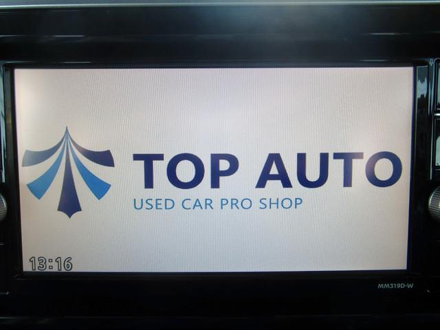 デイズルークス ハイウェイスター　Ｇターボ　後期　ナビ　フルセグ　ＤＶＤ再生　Ｂｌｕｅｔｏｏｔｈ　ＥＴＣ　前後ドライブレコーダー　全周囲カメラ　オートクルーズコントロール　両側パワースライド　ＬＥＤヘッドライト　衝突被害軽減ブレーキ（21枚目）