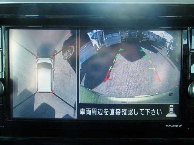 デイズルークス ハイウェイスター　Ｇターボ　後期　ナビ　フルセグ　ＤＶＤ再生　Ｂｌｕｅｔｏｏｔｈ　ＥＴＣ　前後ドライブレコーダー　全周囲カメラ　オートクルーズコントロール　両側パワースライド　ＬＥＤヘッドライト　衝突被害軽減ブレーキ（23枚目）