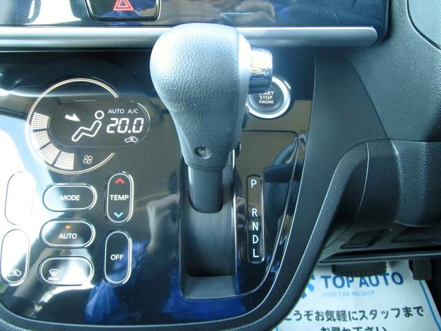 デイズルークス ハイウェイスター　Ｇターボ　後期　ナビ　フルセグ　ＤＶＤ再生　Ｂｌｕｅｔｏｏｔｈ　ＥＴＣ　前後ドライブレコーダー　全周囲カメラ　オートクルーズコントロール　両側パワースライド　ＬＥＤヘッドライト　衝突被害軽減ブレーキ（25枚目）