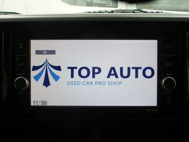 デイズルークス ハイウェイスター　Ｇターボ　後期　ナビ　フルセグ　ＤＶＤ再生　Ｂｌｕｅｔｏｏｔｈ　ＥＴＣ　前後ドライブレコーダー　全周囲カメラ　オートクルーズコントロール　両側パワースライド　ＬＥＤヘッドライト　衝突被害軽減ブレーキ（27枚目）