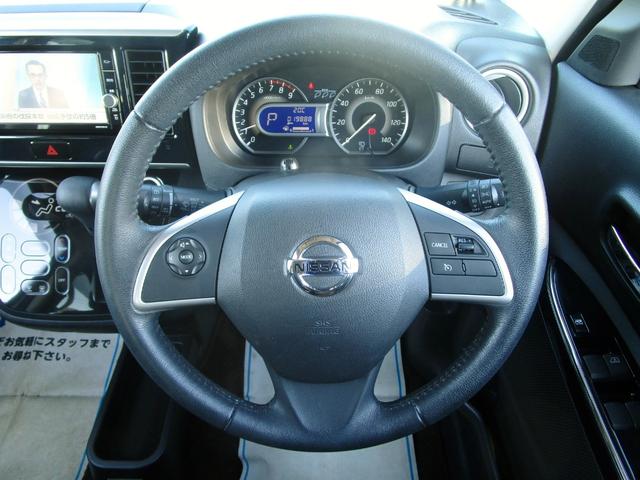 デイズルークス ハイウェイスター　Ｇターボ　後期　ナビ　フルセグ　ＤＶＤ再生　Ｂｌｕｅｔｏｏｔｈ　ＥＴＣ　前後ドライブレコーダー　全周囲カメラ　オートクルーズコントロール　両側パワースライド　ＬＥＤヘッドライト　衝突被害軽減ブレーキ（41枚目）