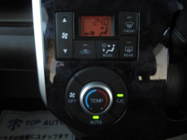 タント カスタムＲＳ　トップエディションＶＳ　ＳＡＩＩＩ　ターボ　後期　フルセグ　ＤＶＤ再生　Ｂｌｕｅｔｏｏｔｈ　ＥＴＣ　障害物センサー　ハーフレザーシート　シートヒーター　両側パワースライド　ＬＥＤヘッドライト　衝突被害軽減ブレーキ　アクセル踏み間違い防止（44枚目）