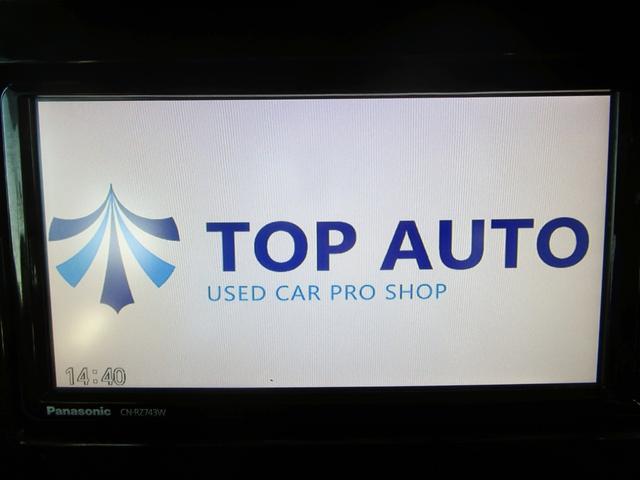 スペーシアギア ハイブリッドXZ ターボ ナビ フルセグTV DVD再生 ブルートゥース 全方位モニター 両側パワースライド ETC 左右シートヒーター LEDヘッドライト クルーズコントロール レーダーブレーキ クリアランスソナー(19枚目)