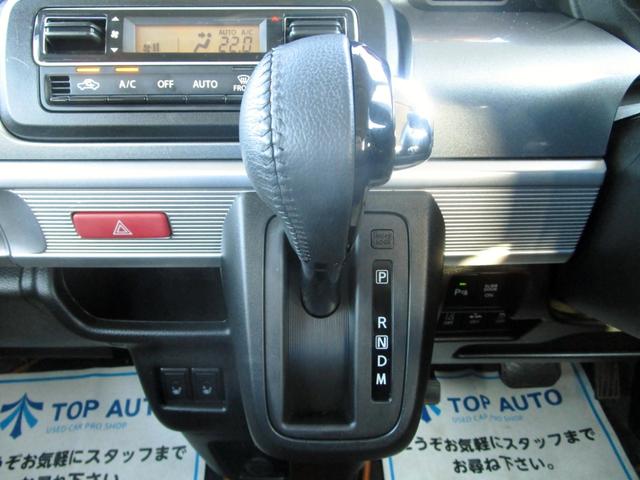 スペーシアギア ハイブリッドXZ ターボ ナビ フルセグTV DVD再生 ブルートゥース 全方位モニター 両側パワースライド ETC 左右シートヒーター LEDヘッドライト クルーズコントロール レーダーブレーキ クリアランスソナー(21枚目)