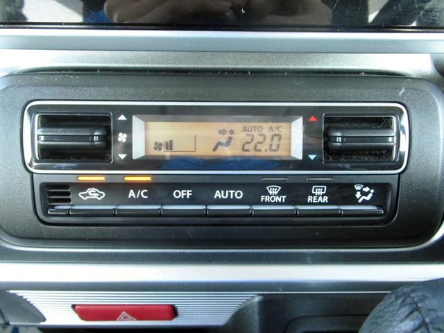 スペーシアギア ハイブリッドXZ ターボ ナビ フルセグTV DVD再生 ブルートゥース 全方位モニター 両側パワースライド ETC 左右シートヒーター LEDヘッドライト クルーズコントロール レーダーブレーキ クリアランスソナー(39枚目)