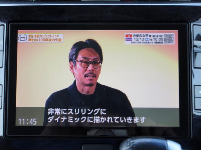 タント カスタムＲＳ　トップエディションＳＡＩＩＩ　ターボ　後期　修復歴無し　純正８インチナビ　フルセグ　ＤＶＤ再生　パノラマモニター　ＥＴＣ　前後ドライブレコーダー　後席モニター　両側パワースライド　シートヒーター　ＬＥＤヘッドライト（21枚目）