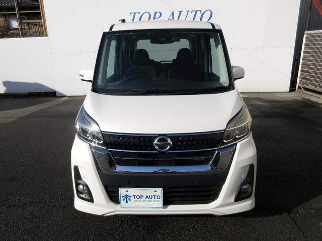 デイズルークス ハイウェイスター　Ｘターボ　後期　修復歴無し　ナビ　フルセグ　ＤＶＤ再生　Ｂｌｕｅｔｏｏｔｈ　全周囲カメラ　ドライブレコーダー　ＥＴＣ　パワースライドドア　ＬＥＤヘッドライト　衝突被害軽減ブレーキ　アクセル踏み間違い防止（3枚目）