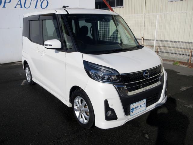 デイズルークス ハイウェイスター　Ｘターボ　後期　修復歴無し　ナビ　フルセグ　ＤＶＤ再生　Ｂｌｕｅｔｏｏｔｈ　全周囲カメラ　ドライブレコーダー　ＥＴＣ　パワースライドドア　ＬＥＤヘッドライト　衝突被害軽減ブレーキ　アクセル踏み間違い防止（11枚目）