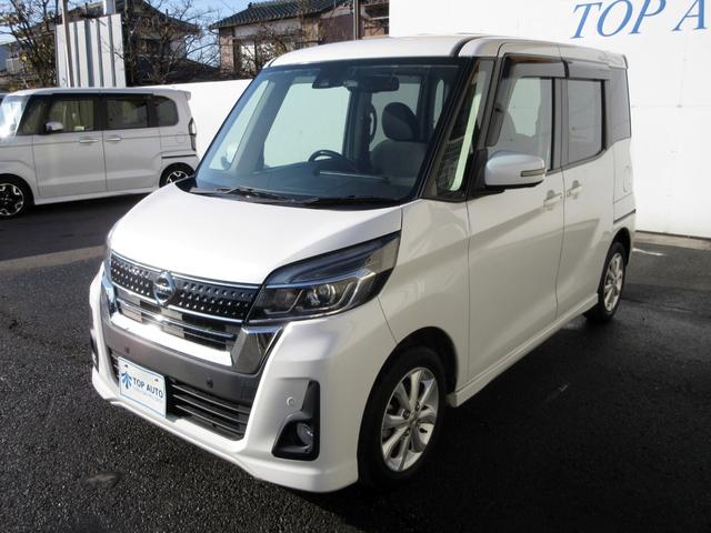 デイズルークス ハイウェイスター　Ｘターボ　後期　修復歴無し　ナビ　フルセグ　ＤＶＤ再生　Ｂｌｕｅｔｏｏｔｈ　全周囲カメラ　ドライブレコーダー　ＥＴＣ　パワースライドドア　ＬＥＤヘッドライト　衝突被害軽減ブレーキ　アクセル踏み間違い防止（13枚目）