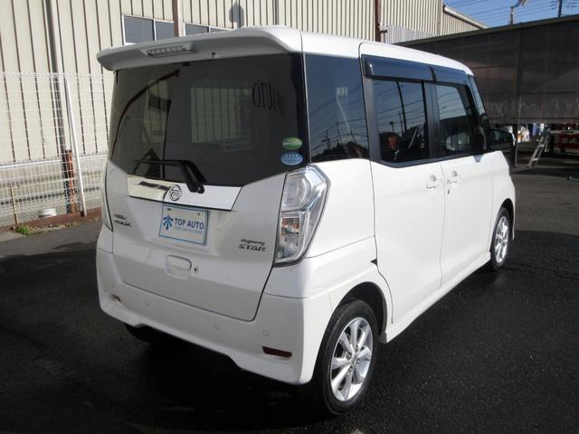 デイズルークス ハイウェイスター　Ｘターボ　後期　修復歴無し　ナビ　フルセグ　ＤＶＤ再生　Ｂｌｕｅｔｏｏｔｈ　全周囲カメラ　ドライブレコーダー　ＥＴＣ　パワースライドドア　ＬＥＤヘッドライト　衝突被害軽減ブレーキ　アクセル踏み間違い防止（15枚目）