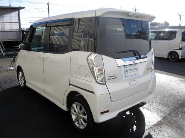 デイズルークス ハイウェイスター　Ｘターボ　後期　修復歴無し　ナビ　フルセグ　ＤＶＤ再生　Ｂｌｕｅｔｏｏｔｈ　全周囲カメラ　ドライブレコーダー　ＥＴＣ　パワースライドドア　ＬＥＤヘッドライト　衝突被害軽減ブレーキ　アクセル踏み間違い防止（17枚目）