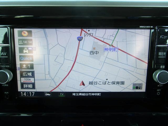 デイズルークス ハイウェイスター　Ｘターボ　後期　修復歴無し　ナビ　フルセグ　ＤＶＤ再生　Ｂｌｕｅｔｏｏｔｈ　全周囲カメラ　ドライブレコーダー　ＥＴＣ　パワースライドドア　ＬＥＤヘッドライト　衝突被害軽減ブレーキ　アクセル踏み間違い防止（19枚目）