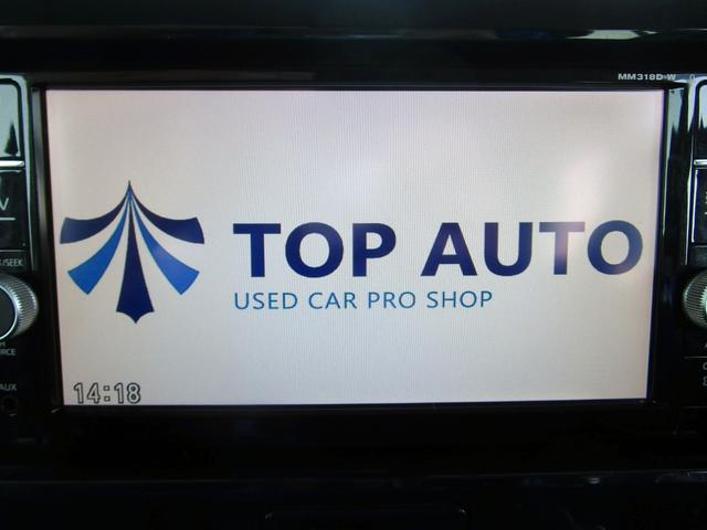 デイズルークス ハイウェイスター　Ｘターボ　後期　修復歴無し　ナビ　フルセグ　ＤＶＤ再生　Ｂｌｕｅｔｏｏｔｈ　全周囲カメラ　ドライブレコーダー　ＥＴＣ　パワースライドドア　ＬＥＤヘッドライト　衝突被害軽減ブレーキ　アクセル踏み間違い防止（23枚目）