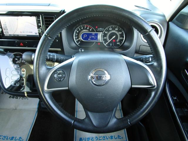 デイズルークス ハイウェイスター　Ｘターボ　後期　修復歴無し　ナビ　フルセグ　ＤＶＤ再生　Ｂｌｕｅｔｏｏｔｈ　全周囲カメラ　ドライブレコーダー　ＥＴＣ　パワースライドドア　ＬＥＤヘッドライト　衝突被害軽減ブレーキ　アクセル踏み間違い防止（39枚目）